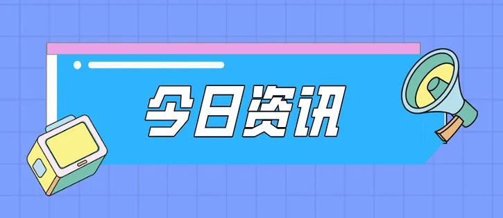 去年住建部查掛證，處理了多少人？